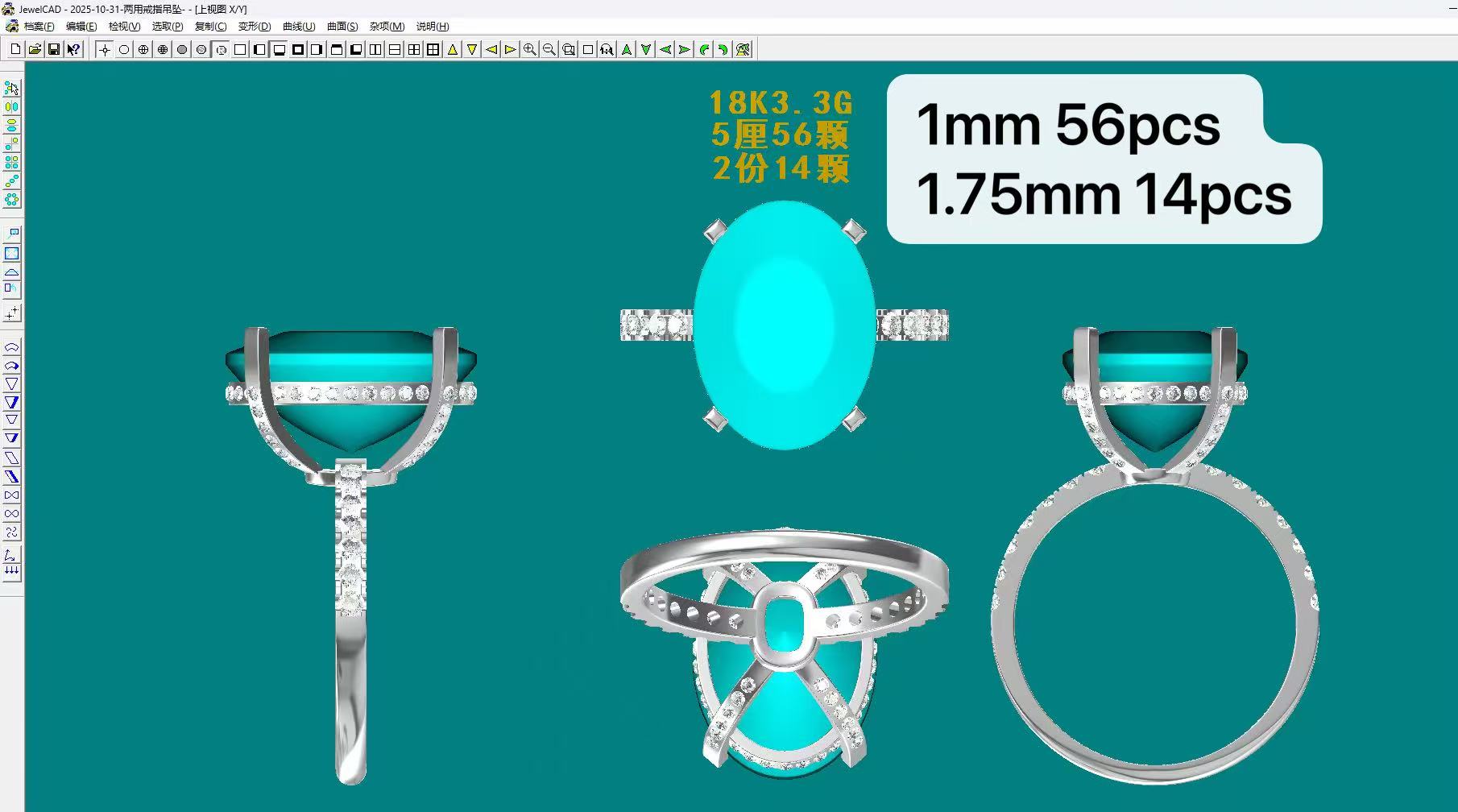 18Carat Gold with Diamond Ring Customise Link for Heny 11.5