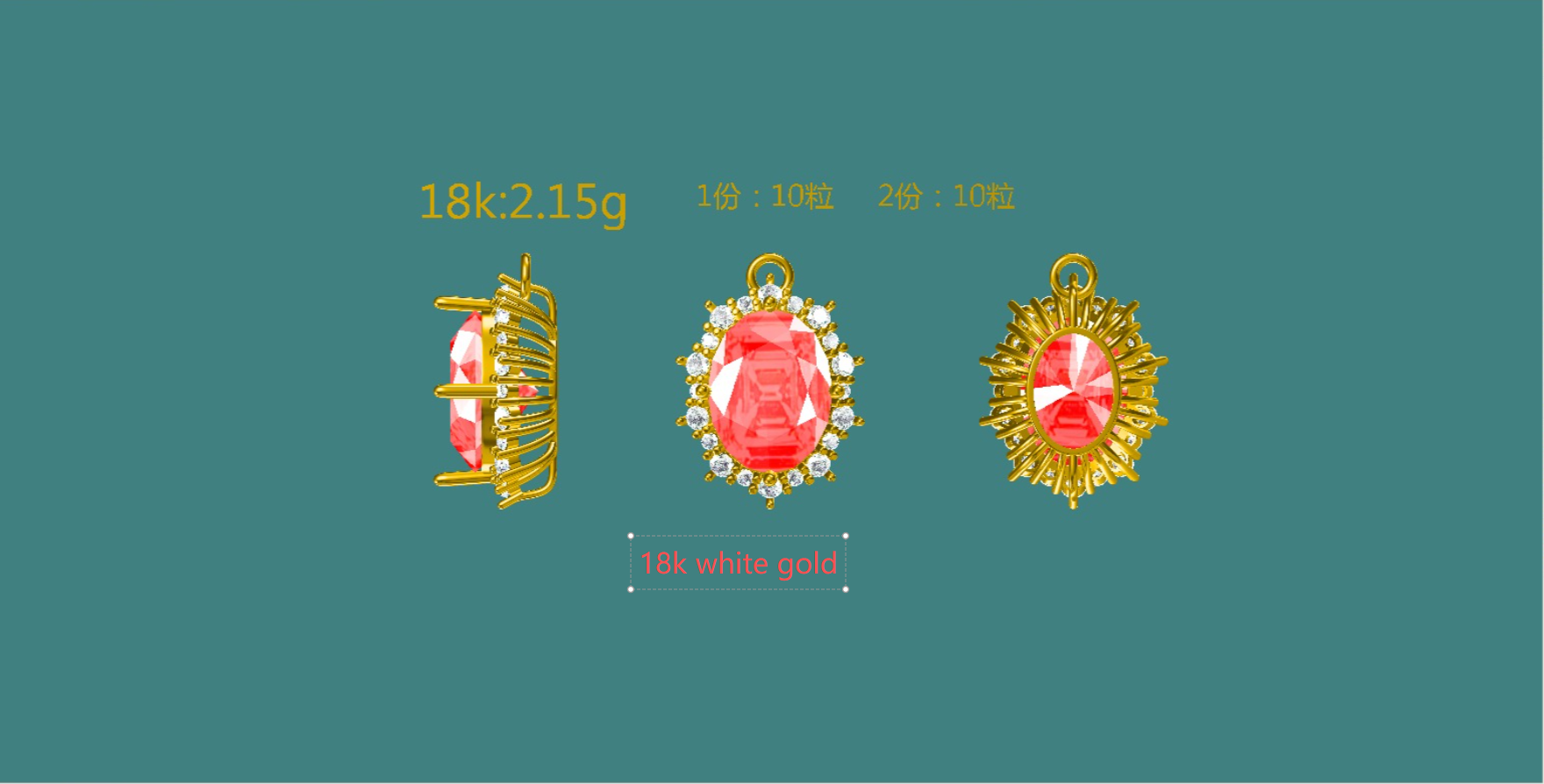 18k White Gold Pendant Customise Link for Heny 5.11