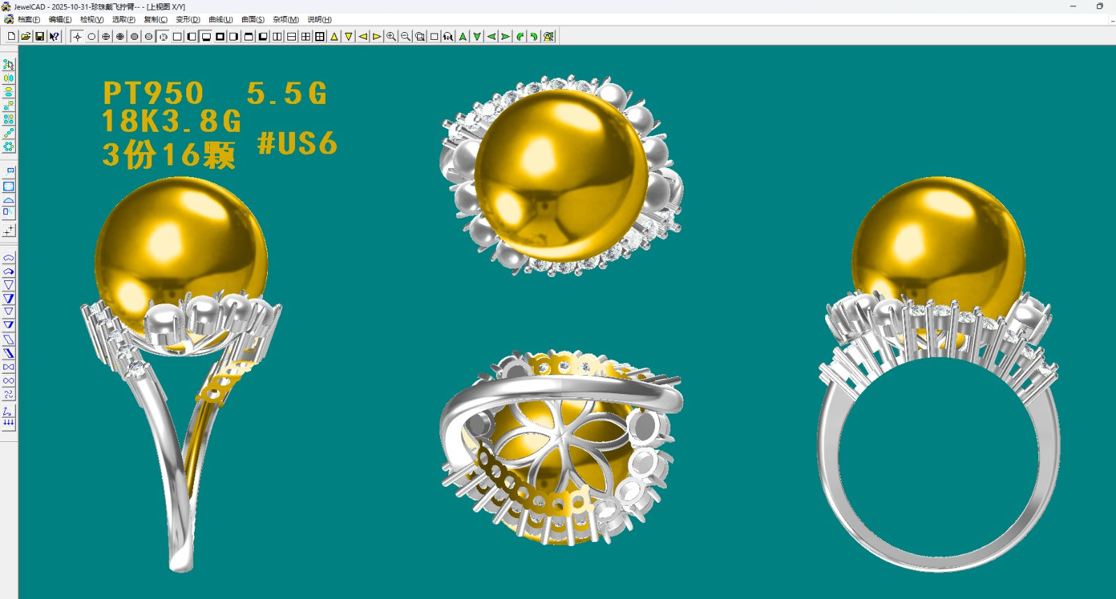 Pt950 Ring customise Link for Cindy 11.8