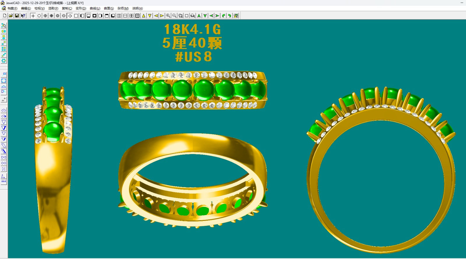 18k Gold with Diamond Ring Customise Link for Cindy 1.20