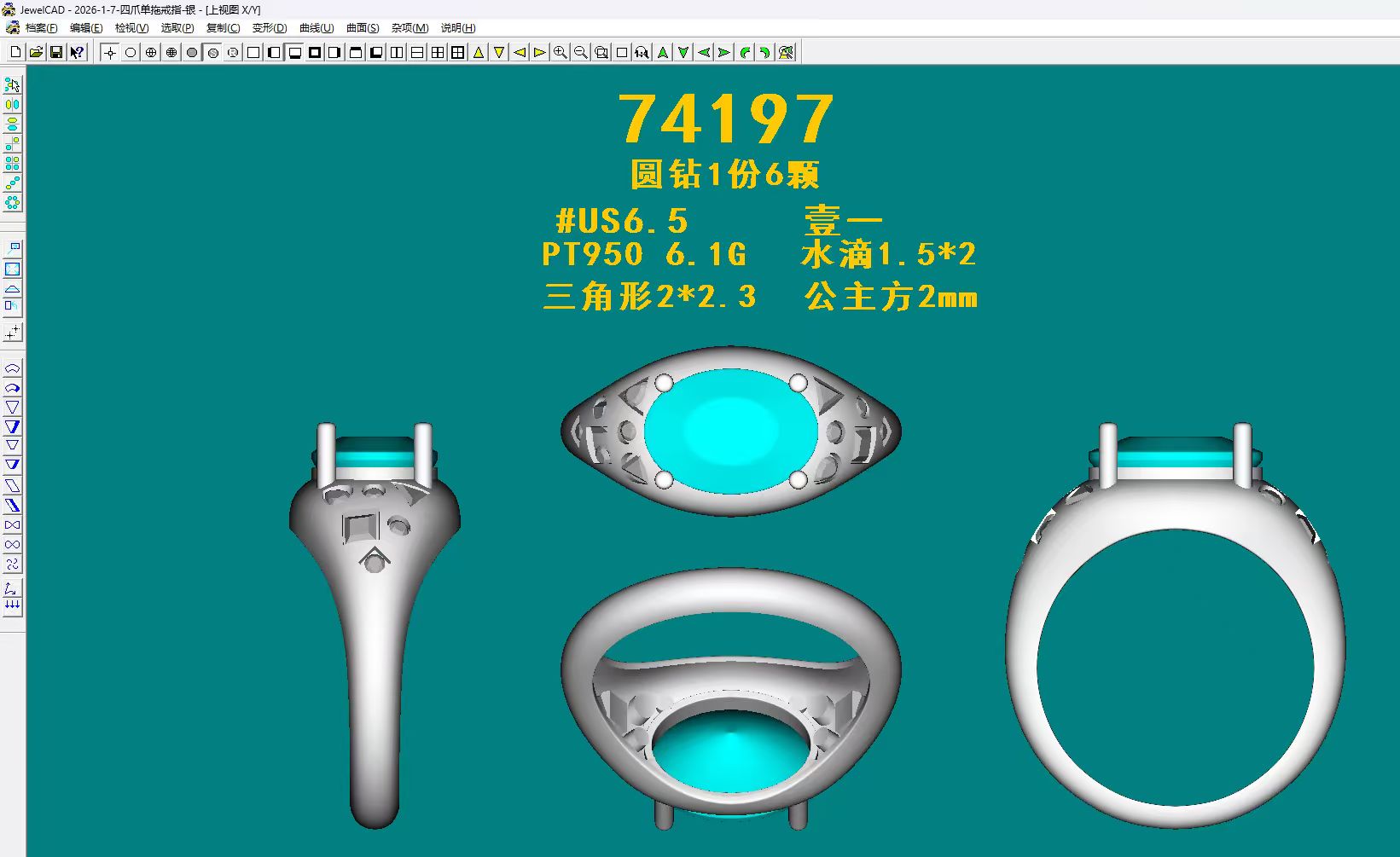 S925 Ring Setting Customise Link for Simona 3.11